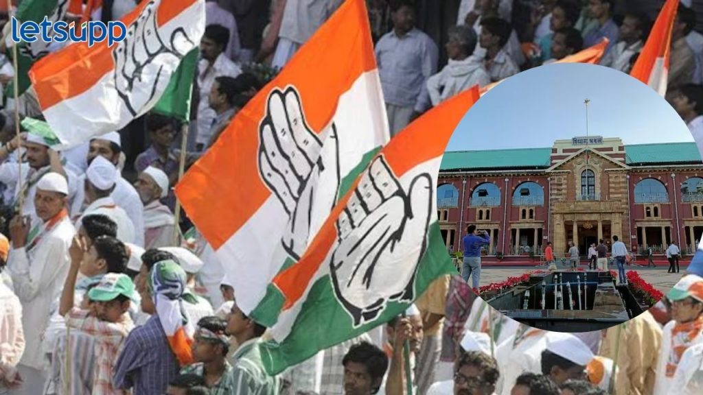 Congress Nagpur