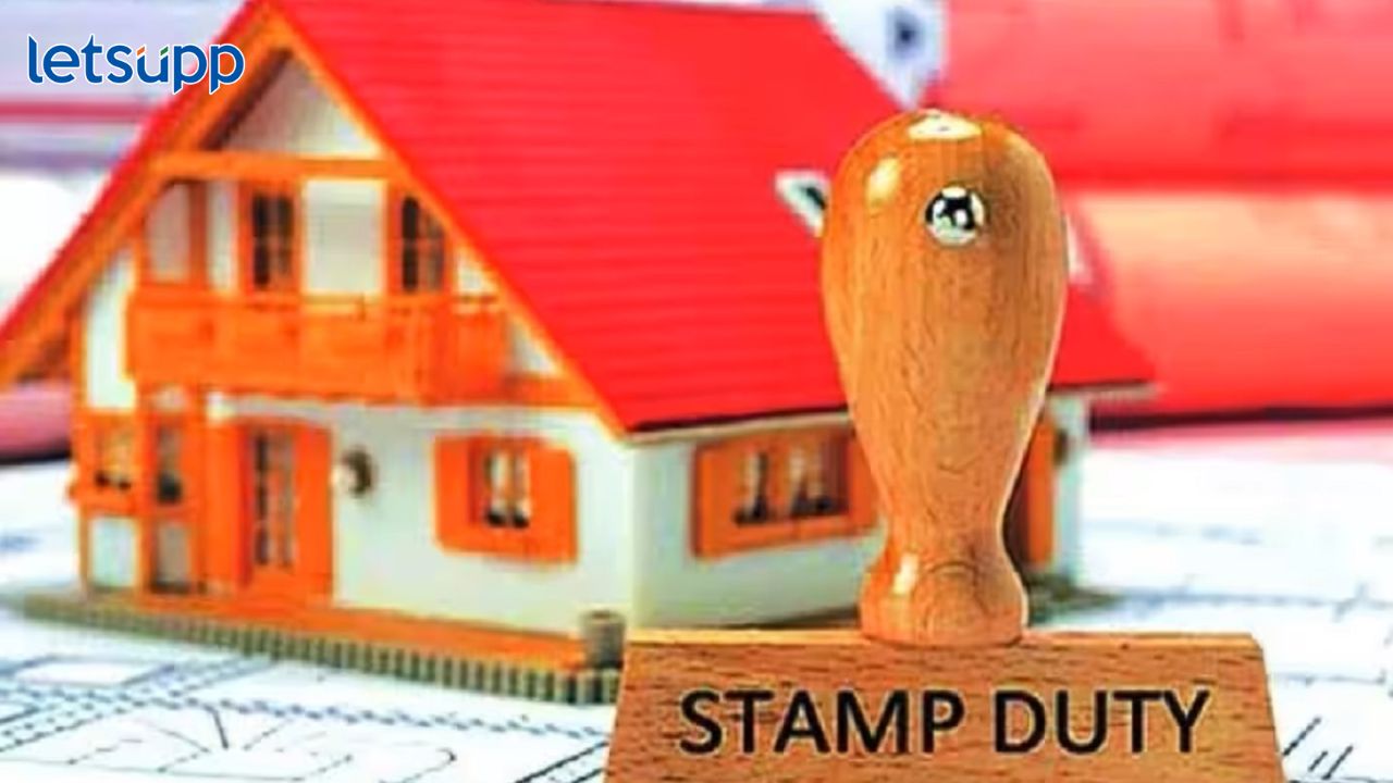 Government Schemes : महाराष्ट्र मुद्रांक शुल्क अभय योजनेचा लाभ कोणाला अन् कसा घेता येईल? Government Schemes 23
