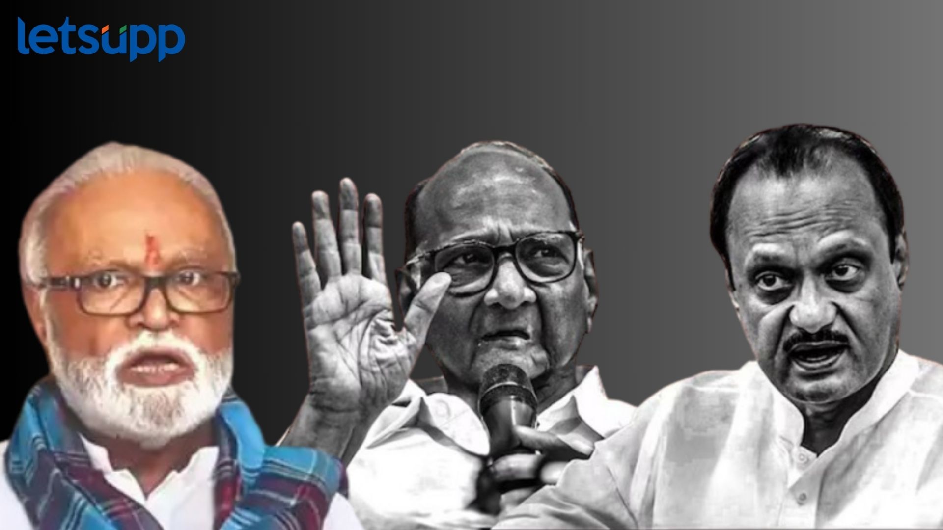 मोदी, राहुल गांधींनाही OBC समाजाचं महत्त्व पटलं; अजितदादांनासमोर भुजबळांनी ठासून मांडला मुद्दा Letsupp Image 2023 12 01T121217.372