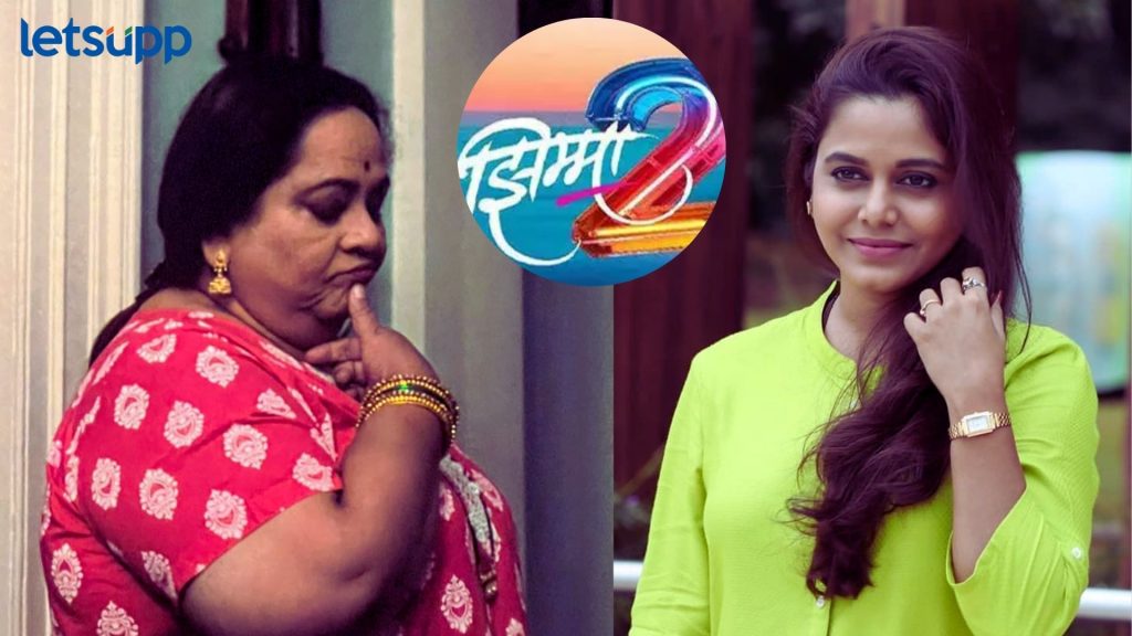 Hemangi Kavi : ‘झिम्मा 2’च्या अभिनेत्रींसाठी हेमांगी कवीची खास पोस्ट; म्हणाली, “आता हा खेळ...”