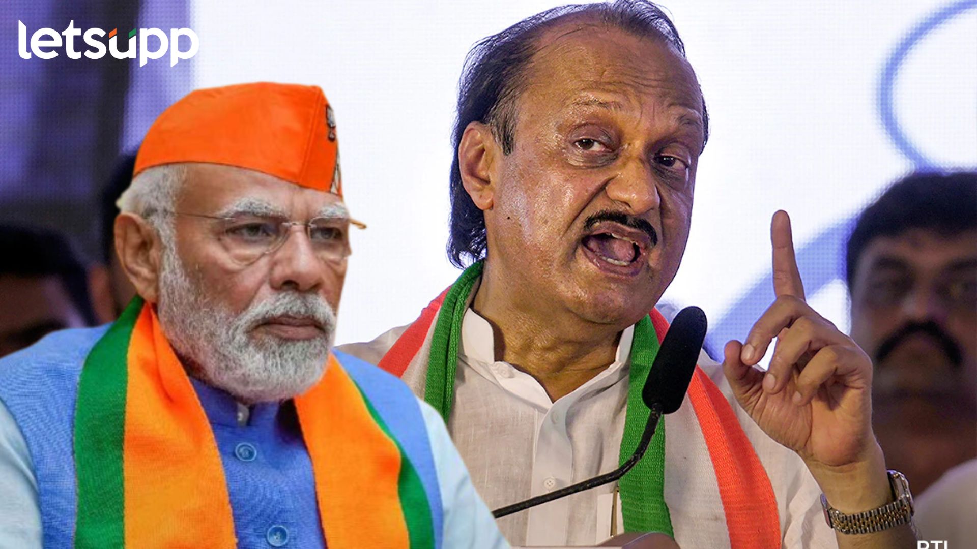 लोकसभेपूर्वी येणार दोन महत्त्वाचे कायदे; अजितदादांनी दिले सूतोवाच Letsupp Image 2023 12 01T144116.701