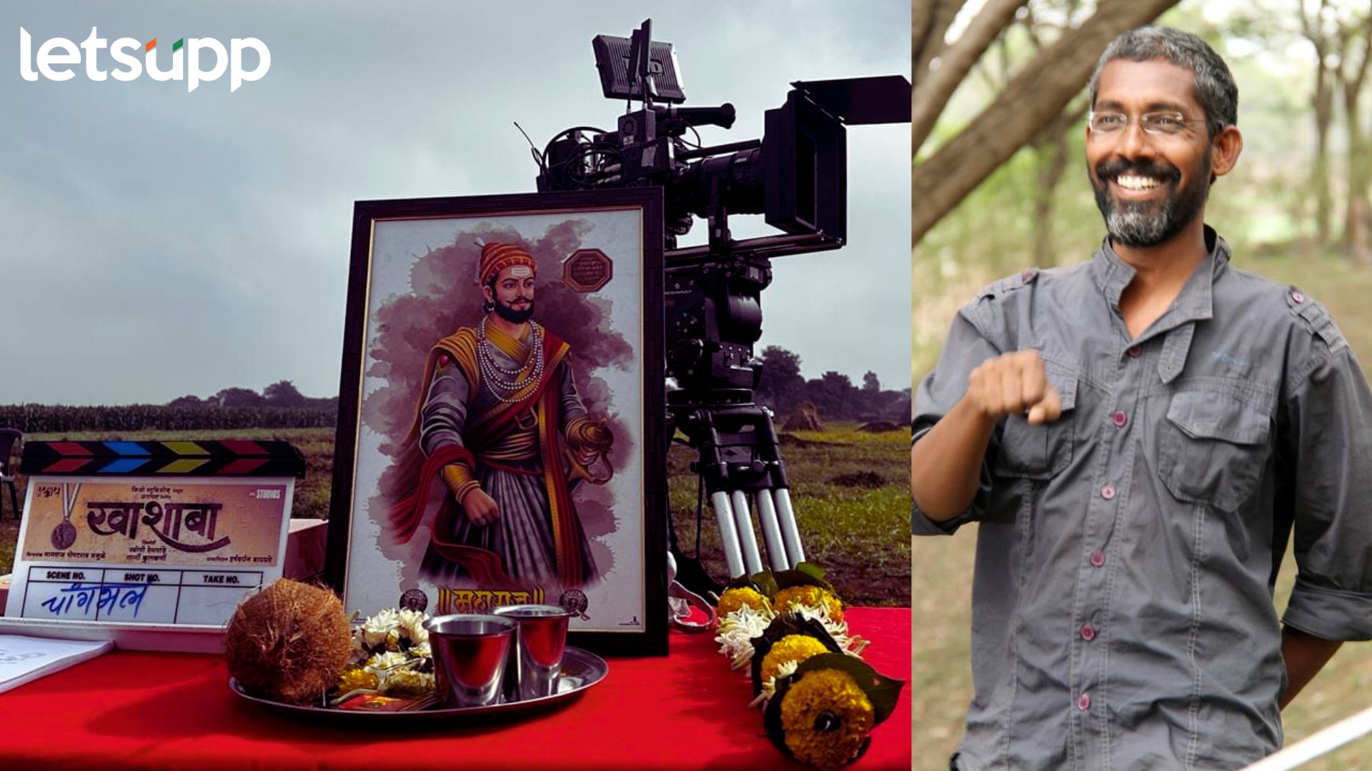Nagraj Manjule : नागराज मंजुळेंच्या आगामी ‘खाशाबा’ सिनेमाच्या शूटिंगला सुरूवात