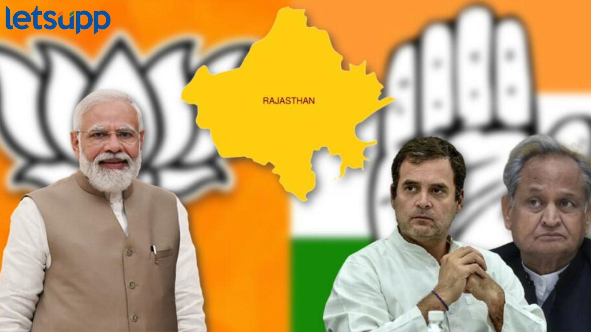 Rajasthan : गेहलोतांची जादू पडली फिकी; रणथंबोर काबीज करणाऱ्या भाजपच्या विजयाची 5 कारणं Rajasthan : गेहलोतांची जादू पडली फिकी; रणथंबोर काबीज करणाऱ्या भाजपच्या विजयाची 5 कारणं