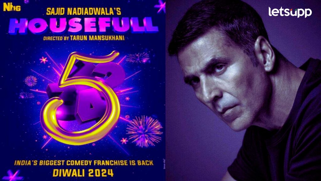 Housefull 5: खिलाडी कुमार पुन्हा धमाल करणार...; 'या' दिवशी प्रेक्षकांच्या भेटीला येणार 'हाऊसफुल 5'