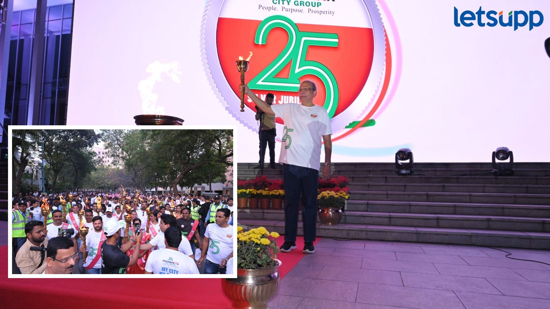 मगरपट्टा सिटीच्या रौप्यमहोत्सवाला सुरूवात; सतीश मगर यांनी उलगडलं शहराच्या विकासाचं गणित मगरपट्टा सिटीच्या रौप्यमहोत्सवाला सुरूवात; सतीश मगर यांनी उलगडलं विकासाचं गुपित