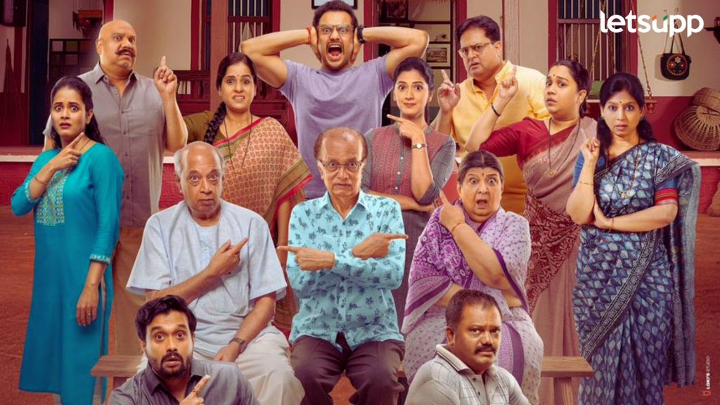 Panchak Trailer: अखेर प्रतीक्षा संपली! धक धक गर्लच्या 'पंचक' चित्रपटाचा धमाकेदार ट्रेलर रिलीज