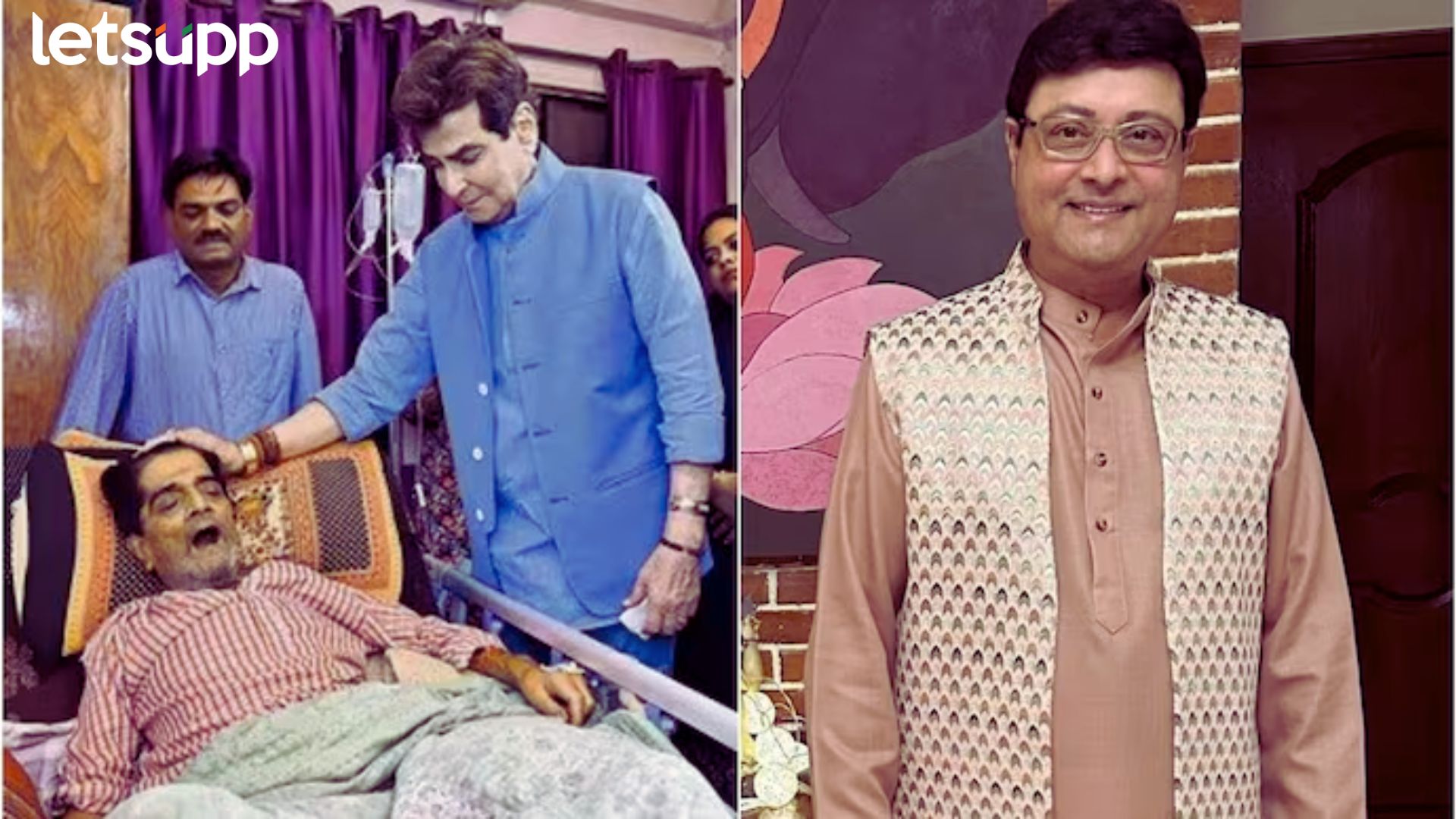कॅन्सरशी लढणाऱ्या बॉलिवूड अभिनेत्याचा चेहराही ओळखू येईना! जितेंद्र अन् सचिन पिळगावकर पोहोचले भेटीला कॅन्सरशी लढणाऱ्या बॉलिवूड अभिनेत्याचा चेहराही ओळखू येईना! जितेंद्र अन् सचिन पिळगावकर पोहोचले भेटीला