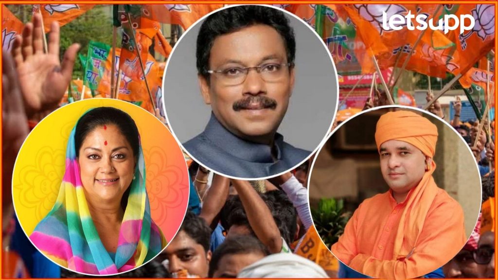 BJP Observers : तीन राज्यांमध्ये मुख्यमंत्री निवडीसाठी लगबग; राजस्थानमध्ये तावडे घेणार कल