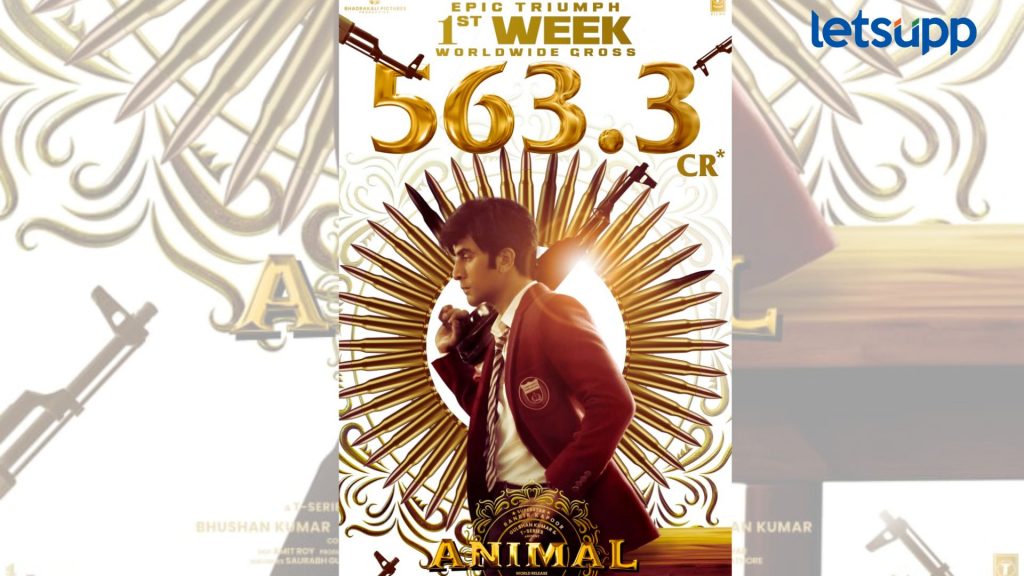 'अॅनिमल’चा बॉक्स ऑफिसवर धुमाकूळ! पहिल्या आठवड्यात जमवला ‘इतक्या’ कोटींचा गल्ला; एकूण कमाई…