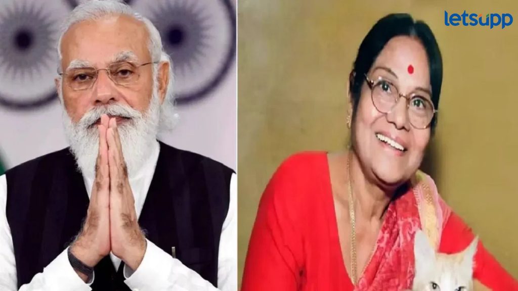 Leelavathi Death: अभिनेत्री लीलावती यांचे निधन, पंतप्रधान नरेंद्र मोदींनी वाहिली श्रद्धांजली