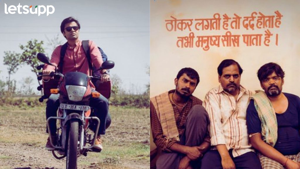 Panchayat Season 3: 'ठोकर लगती है तो दर्द होता है तभी मनुष्य सीख पाता है', 'पंचायत 3'चा फर्स्ट लूक रिलीज