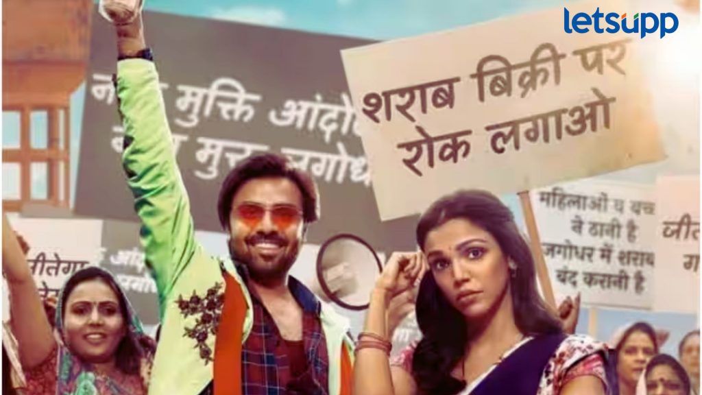Dry Dy 2 Trailer: जबरदस्त अ‍ॅक्शन अन् ड्रामा; श्रिया पिळगावकरच्या 'ड्राय डे'चा ट्रेलर रिलीज