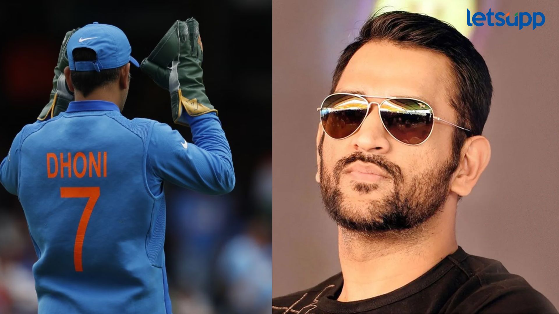 BCCI चा मोठा निर्णय! सचिनप्रमाणेच धोनीचा सन्मान; सात नंबरची जर्सी निवृत्त Letsupp Image 2023 12 15T115721.866