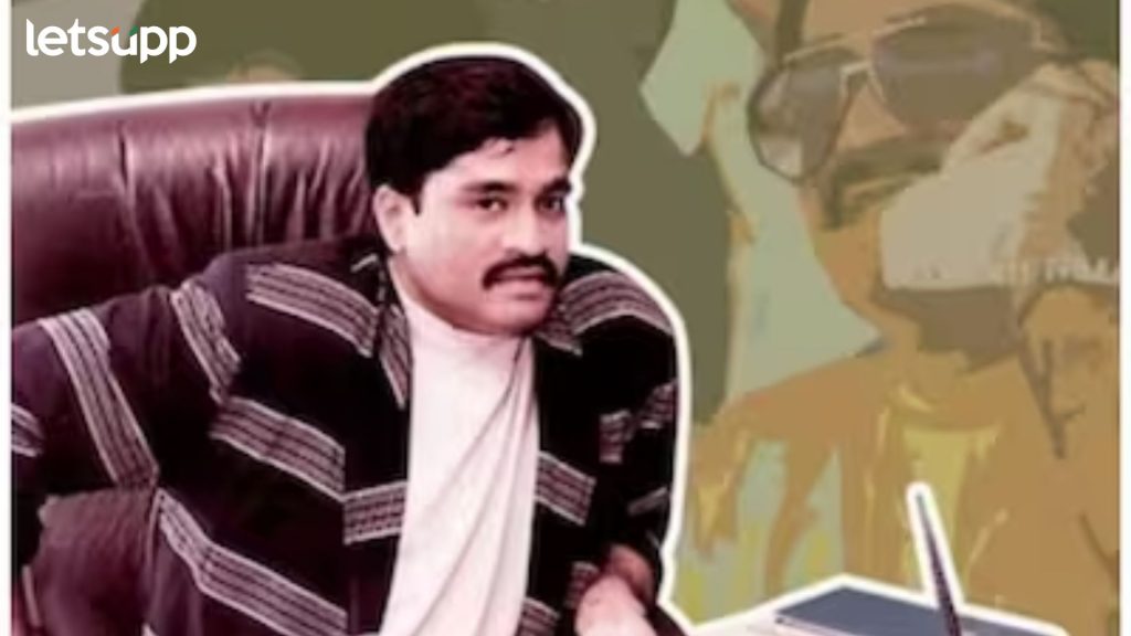 Dawood Ibrahim
