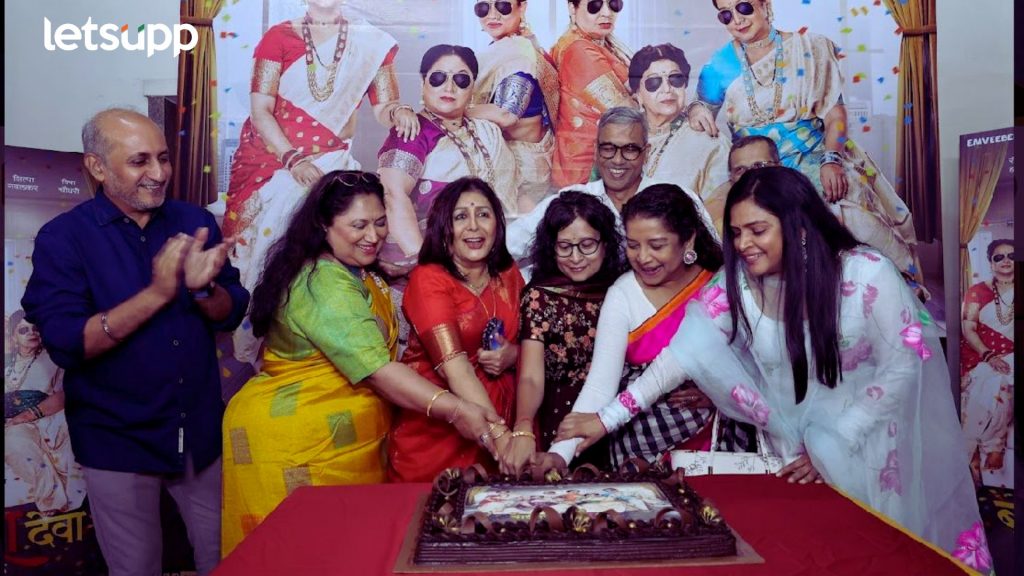 Baipan Bhari Deva: 'बाईपण भारी देवा' चित्रपटाचे मुंबईत पुन्हा एकदा स्पेशल स्क्रीनिंग