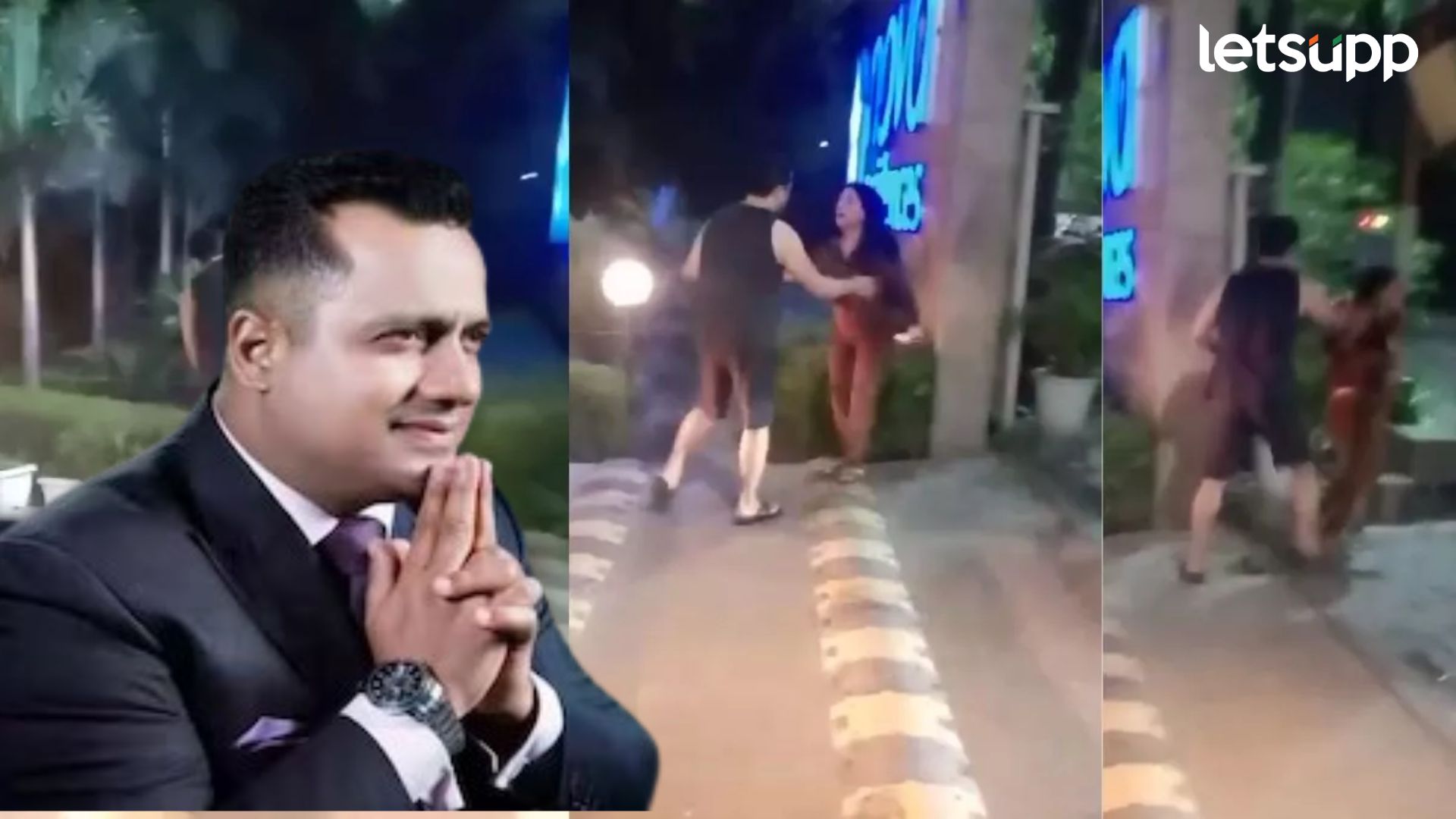 Letsupp Image   2023 12 23T111030.928