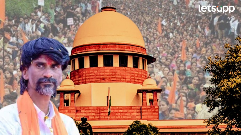 मोठी बातमी : मराठा आरक्षणासंदर्भात मोठा दिलासा; SC नं क्युरेटिव्ह याचिका स्वीकारली