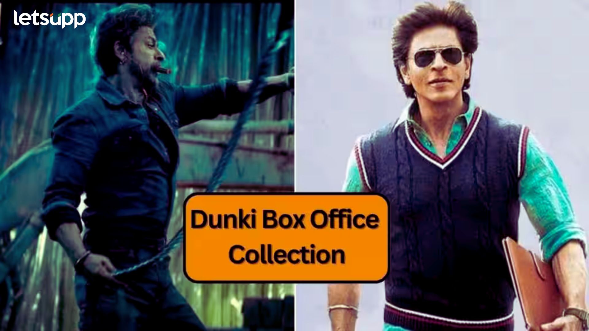 Box Office Collection: ‘सालार’ समोर ‘डंकी’ फिका, जाणून घ्या चौथ्या दिवसाची कमाई Box Office Collection: 'सालार' समोर 'डंकी' फिका, जाणून घ्या चौथ्या दिवसाची कमाई
