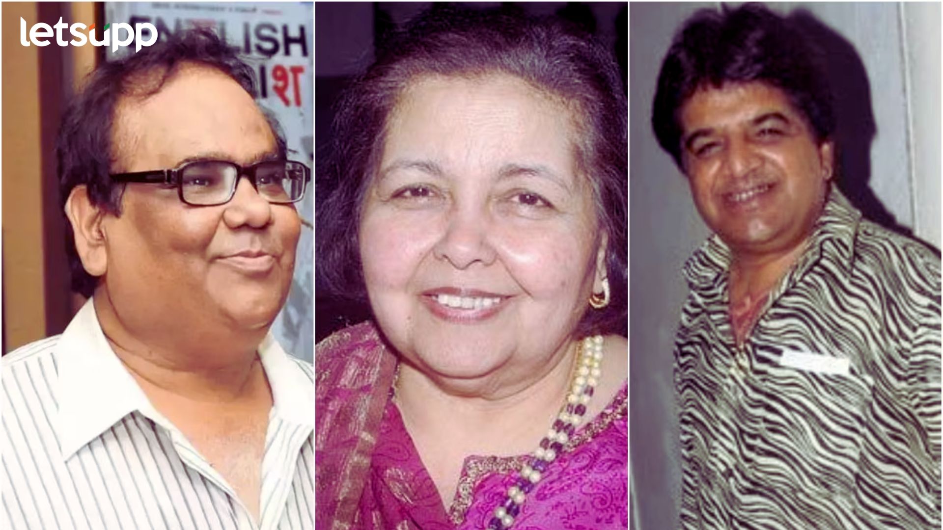 Year Ender 2023: सतीश कौशिक ते पामेला चोप्रा; ‘या’ सेलिब्रिटींनी घेतला 2023 मध्ये जगाचा निरोप Year Ender 2023: सतीश कौशिक ते पामेला चोप्रा; ‘या’ सेलिब्रिटींनी घेतला 2023 मध्ये जगाचा निरोप