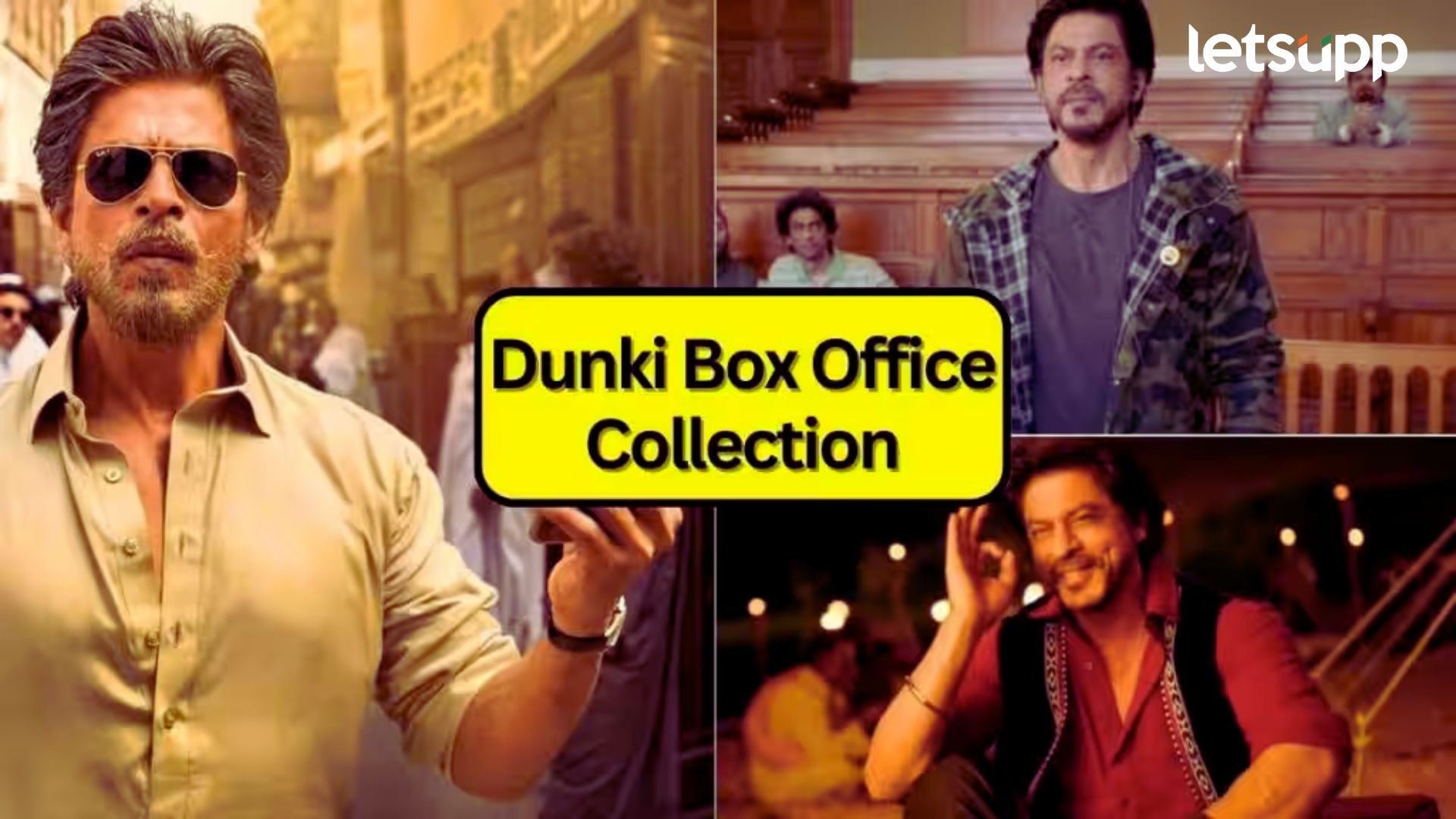 Box Office: ’डंकी’ चित्रपट बॉक्स ऑफिसवर सपशेल आपटला; पाचव्या दिवशी फक्त ‘एवढीच’ कमाई Box Office: ’डंकी’ चित्रपट बॉक्स ऑफिसवर सपशेल आपटला; पाचव्या दिवशी फक्त ‘एवढीच’ कमाई