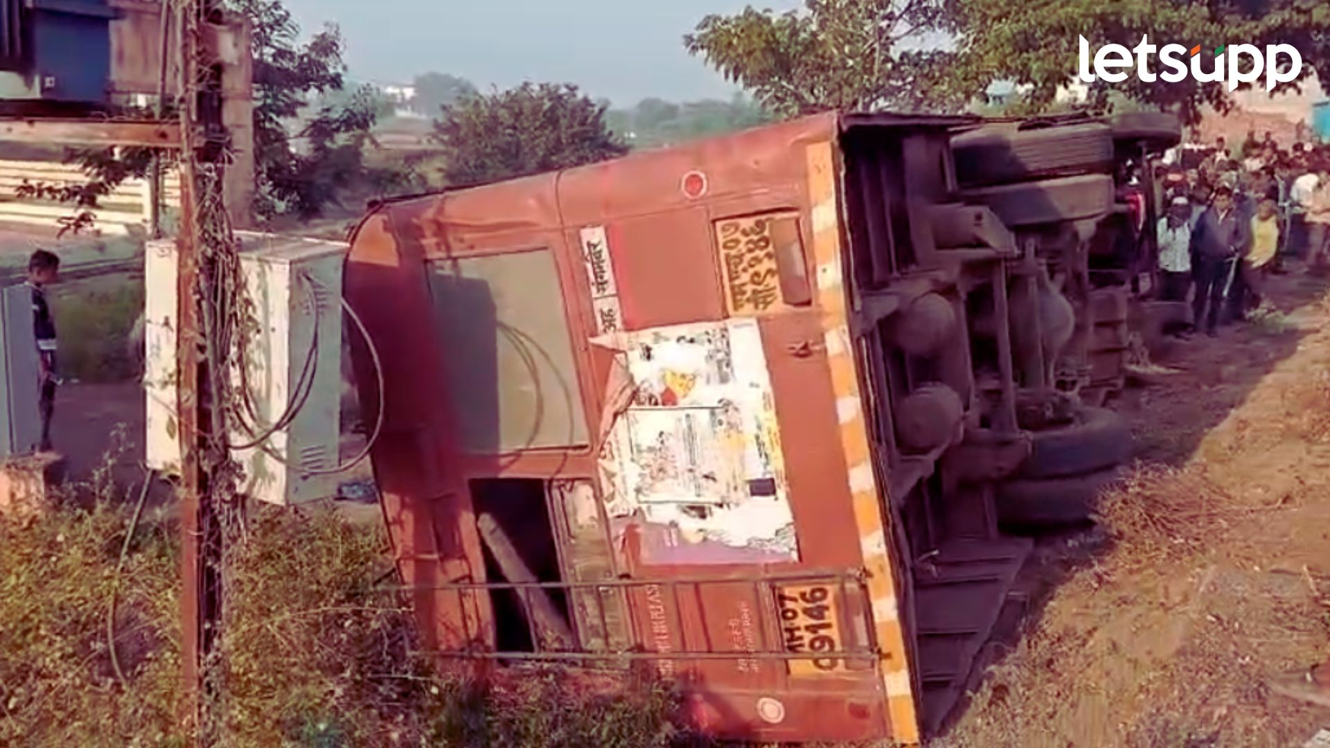 बापरे! विद्यार्थ्यांनी भरलेली स्कूल बस उलटली, नगर जिल्ह्यातील धक्कादायक घटना बापरे! विद्यार्थ्यांनी भरलेली स्कूल बस उलटली, नगर जिल्ह्यातील धक्कादायक घटना