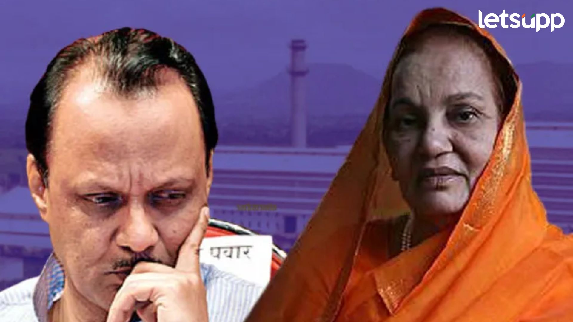 Letsupp Image   2023 12 26T142246.523