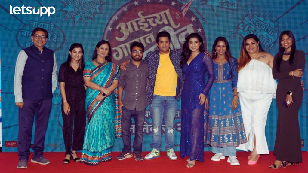 Omi Vaidya: ‘आईच्या गावात मराठीत बोल’ चे ट्रेलर अन् संगीत अनावरण मुंबईत संपन्न