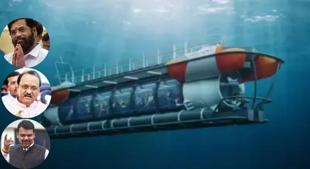 Sindhudurg : महाराष्ट्राला धक्का! सिंधुदुर्गातला पाणबुडी प्रकल्पही गुजरातला