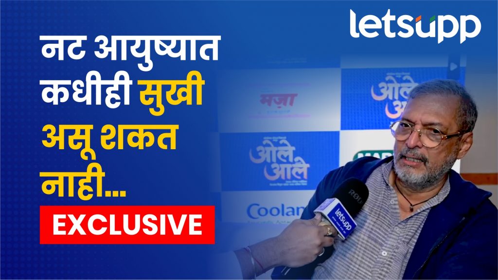 Nana Patekar