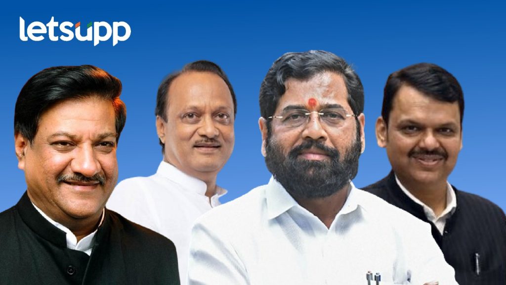 Prithviraj Chavan : फडणवीसांच्या मर्जीनेच शिंदे CM अन् अजितदादा DCM; चव्हाणांच्या दाव्याने खळबळ!