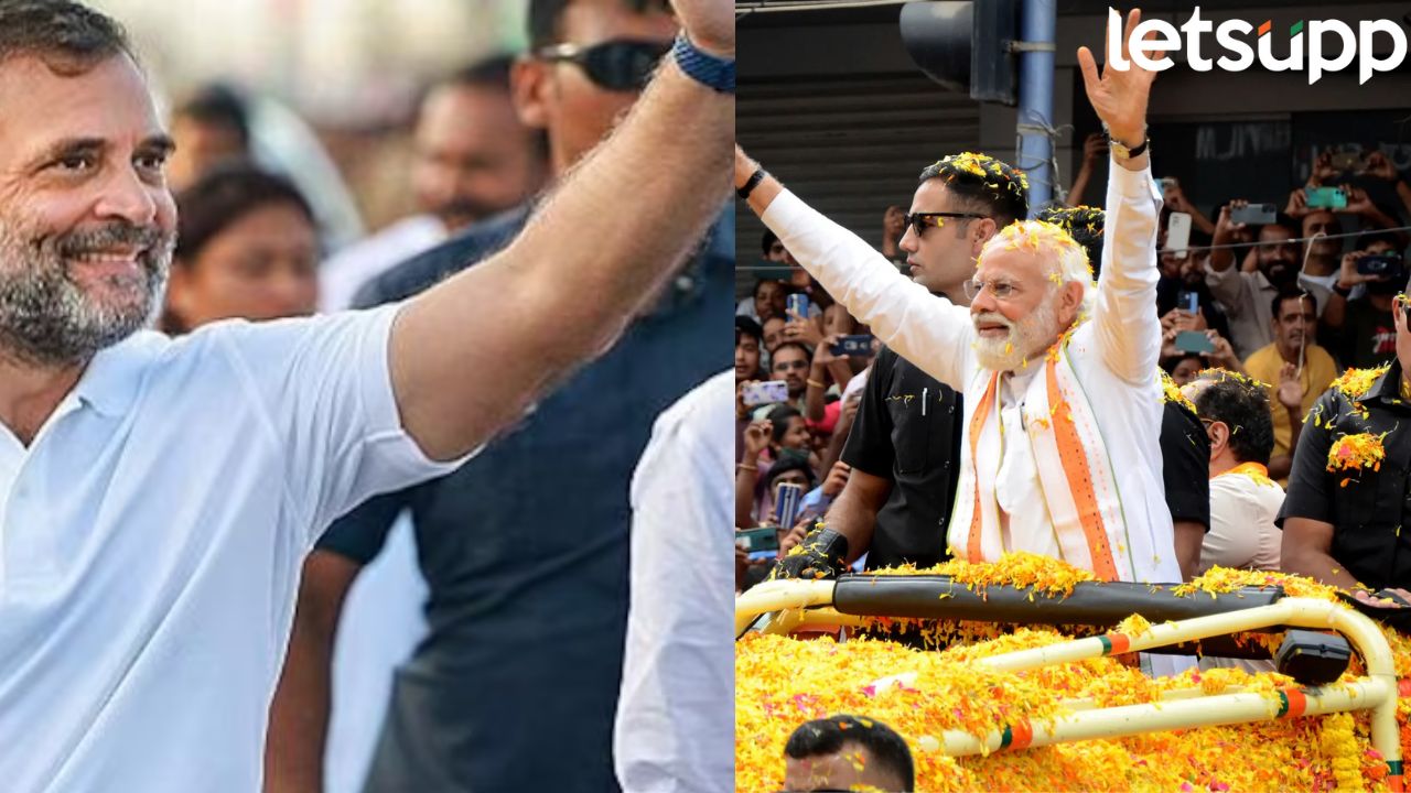 Assembly election Results 2023: लोकसभेची सेमीफायनल कोण जिंकणार? प्रत्येक अपडेट पाहा लेट्सअपवर ! Assembly election Results 2023: लोकसभेची सेमीफायनल कोण जिंकणार? प्रत्येक अपडेट पाहा लेट्सअपवर