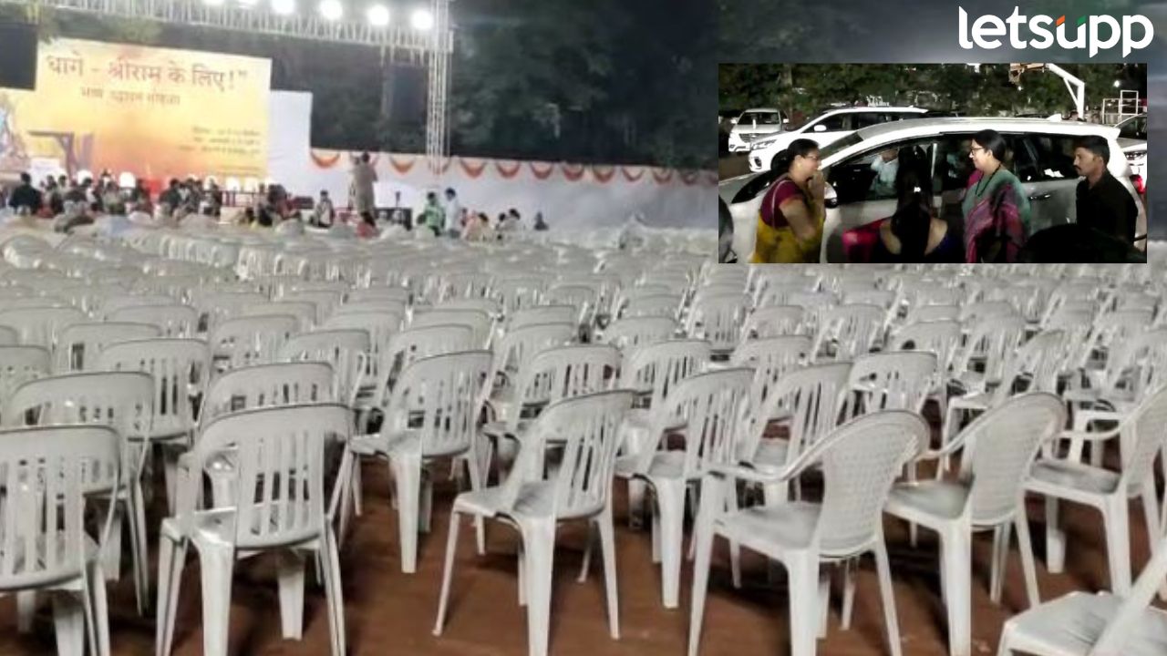 ‘दो धागे श्रीराम के लिए’.. पुण्यातील कार्यक्रमातून स्मृती इराणी का निघून गेल्या? S Irani