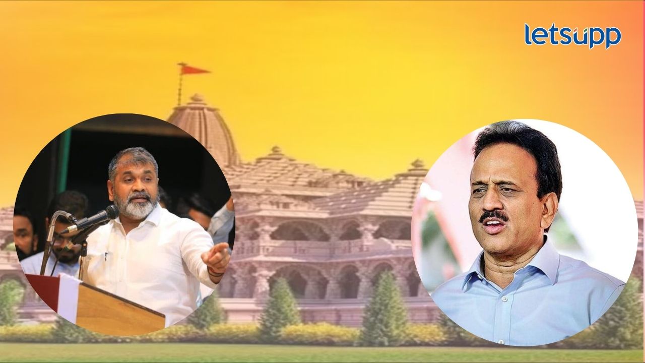 Sachin Ahir Ram Mandir Girish Mahajan