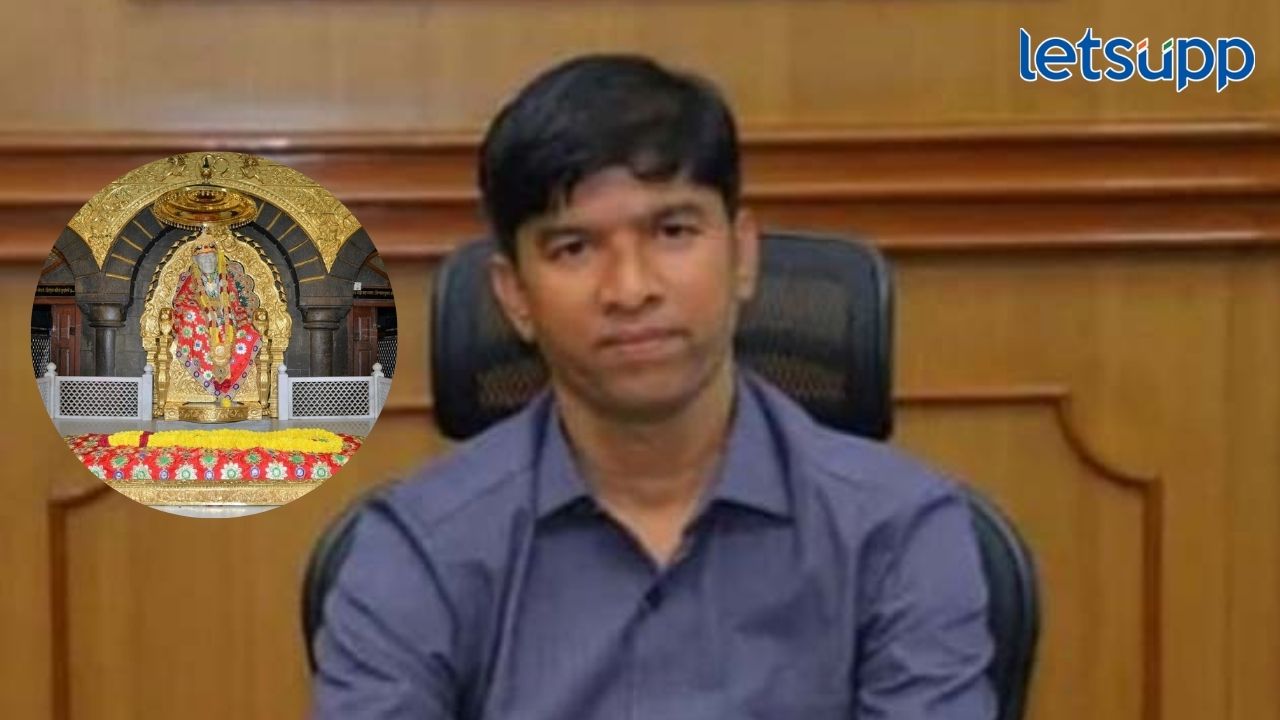 साईबाबा संस्थानचे सीईओ पी. शिवा शंकर यांची तडकाफडकी बदली Sai Baba Ceo Shiva Shankar