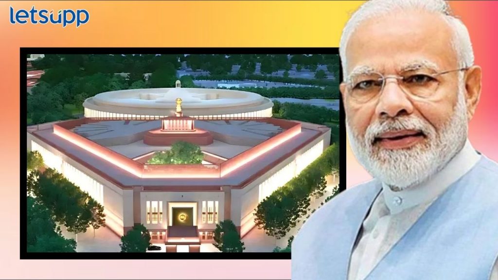Sansad Pm Modi