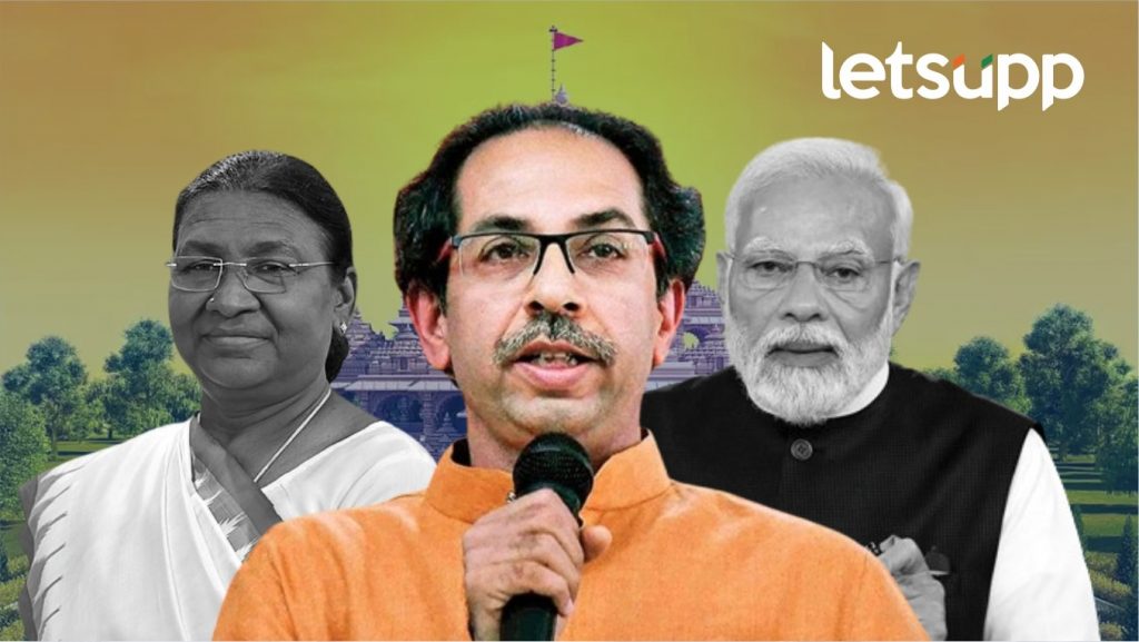 अयोध्या ते काळाराम मंदिर! ठाकरेंच्या नव्या खेळीने भाजपाच्या 'पॉलिटिक्स'वर कडी