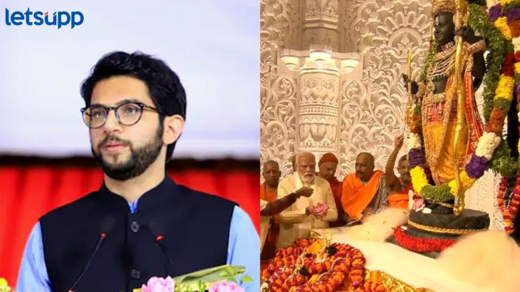 Ram Mandir: बाळासाहेबांनी पाहिलेलं स्वप्न पूर्ण, कारसेवकांच्या त्यागाचं सोनं; आदित्य ठाकरेंची प्रतिक्रिया