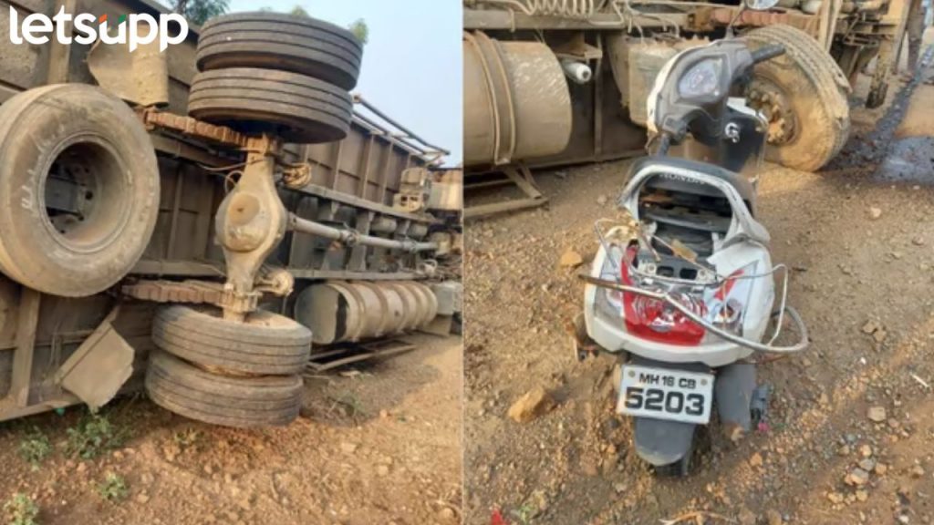 hmednagar Accident : पांढरीपुलावर भीषण अपघात, कंटेनरच्या धडकेच एकाच कुटुंबातील चौघांचा मृत्यू