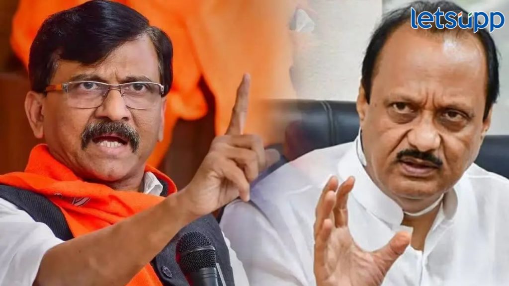 Ajit Pawar On Sanjay Raut