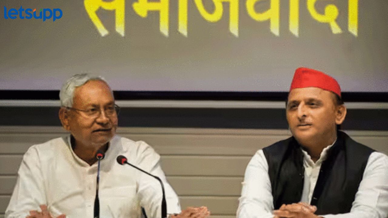 ‘इंडिया’ आघाडी सोबत राहिले तर नितीश कुमार PM…; अखिलेश यादव स्पष्टचं बोलले 'इंडिया' आघाडी सोबत राहिले तर नितीश कुमार PM...; अखिलेश यादवांनी स्पष्टचं सांगितलं