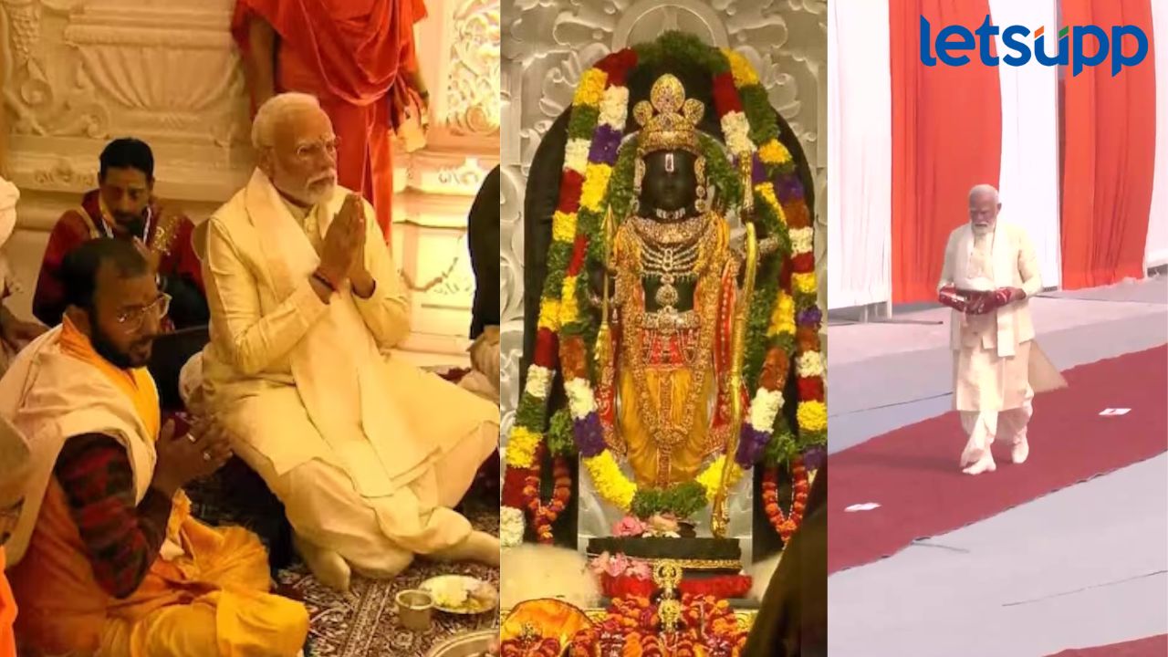 Ayodhya : रेड कार्पेटवरून मोदींची ग्रँड एन्ट्री, हातात रामासाठी चांदीची छत्री; असा पार पडला अयोध्येतील प्राणप्रतिष्ठा सोहळा Ayodhya : रेड कार्पेटवरून मोदींची ग्रँड एन्ट्री, हातात रामासाठी चांदीची छत्री; असा पार पडला अयोध्येतील प्राणप्रतिष्ठा सोहळा