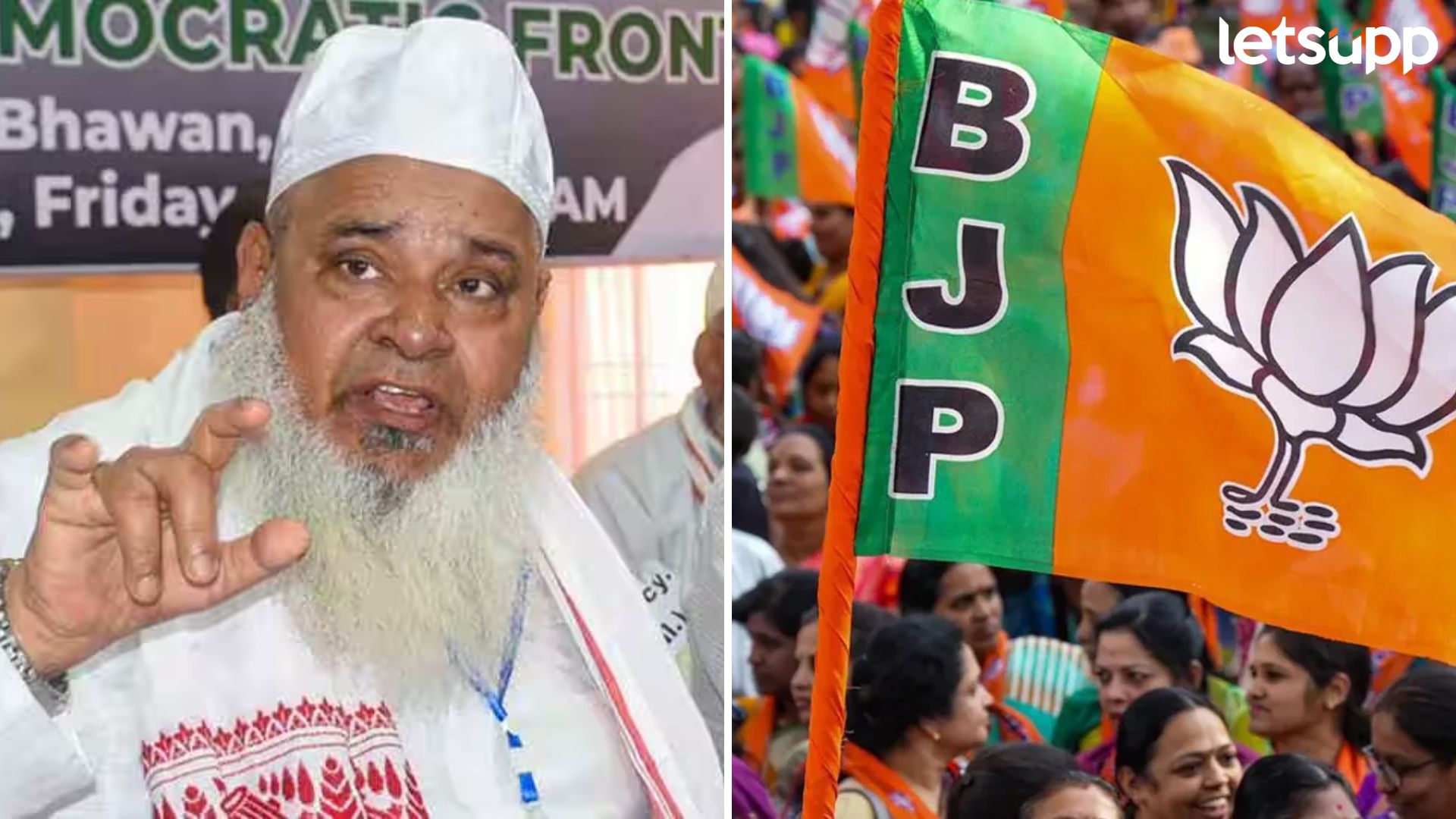 “BJP आपल्या धर्माचा शत्रू , 20 ते 26 जानेवारी घरीच रहा” : बड्या मुस्लिम नेत्याचा सल्ला