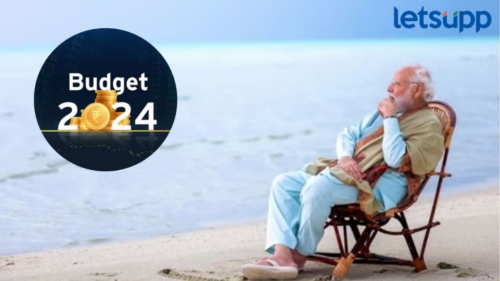 Budget 2024 : बजेटमध्ये घोषित केलेल्या मोदी सरकारच्या त्या खास योजनांचं काय झालं? जाणून घ्या...
