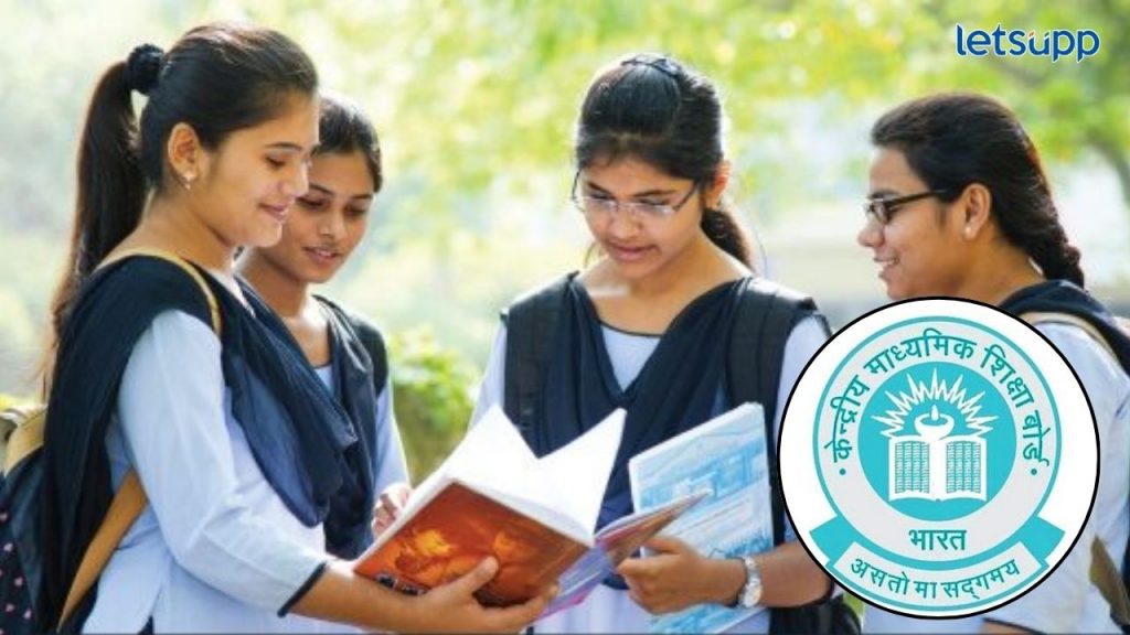 CBSE UDAAN