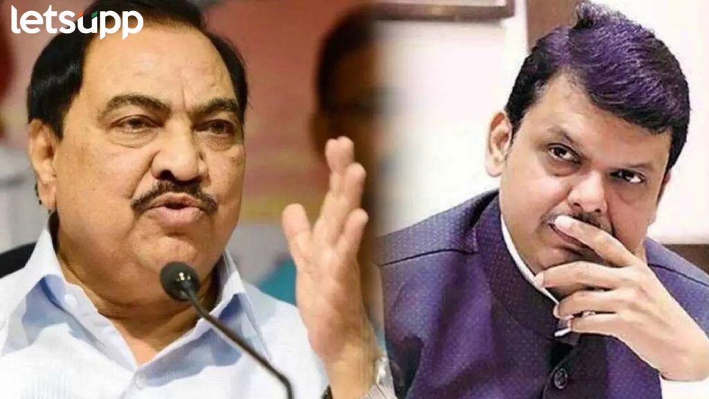 Devendra Fadanvis लाज वाटू द्या, शरम करा, पुण्यातील 'त्या' मुलीला न्याय नाहीच; खडसे संतापले