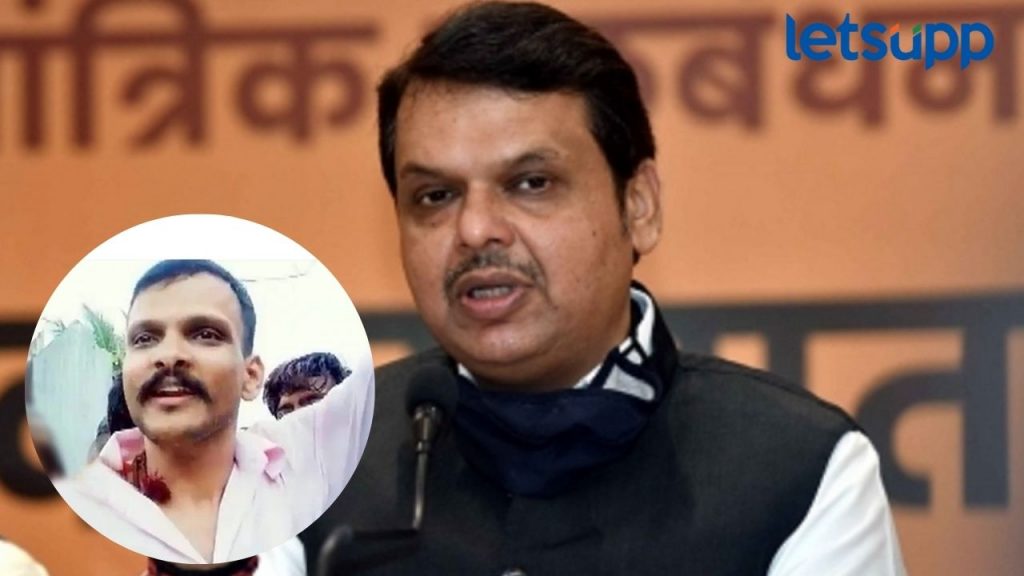 Devendra Fadnavis On Mohol