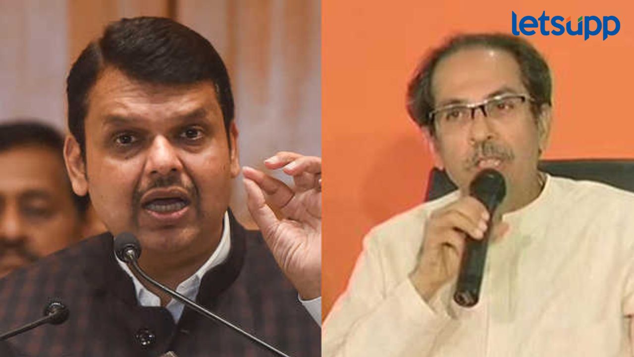 Video : आंदोलनापेक्षा कबर उखडून टाकण्याची मागणी मोदींकडे करा; ठाकरेंनी थेट प्लॅन सांगितला Udhhav Thackarey on Devendra Fadanvis