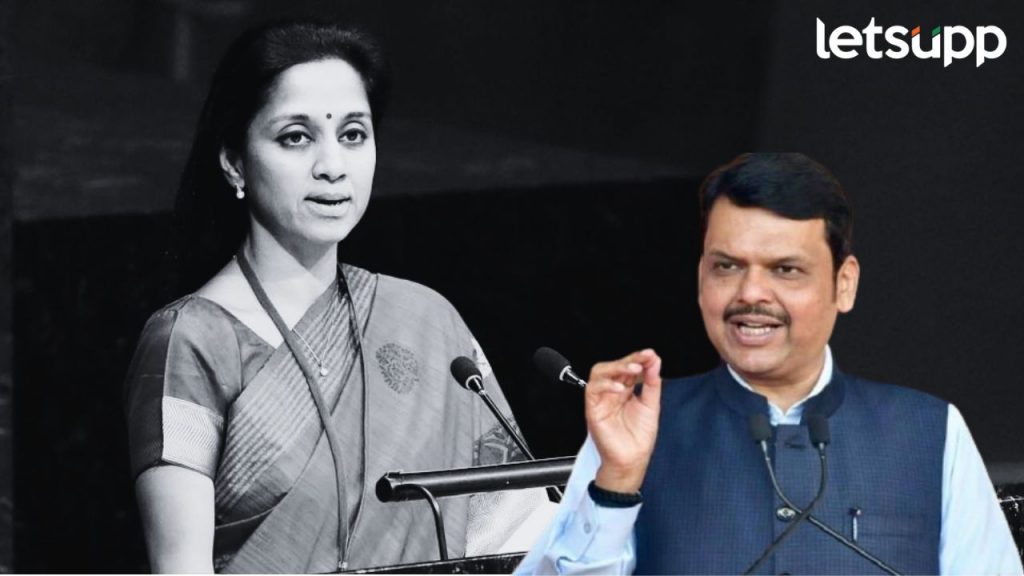 Devendra Fadnvis On Supriya Sule