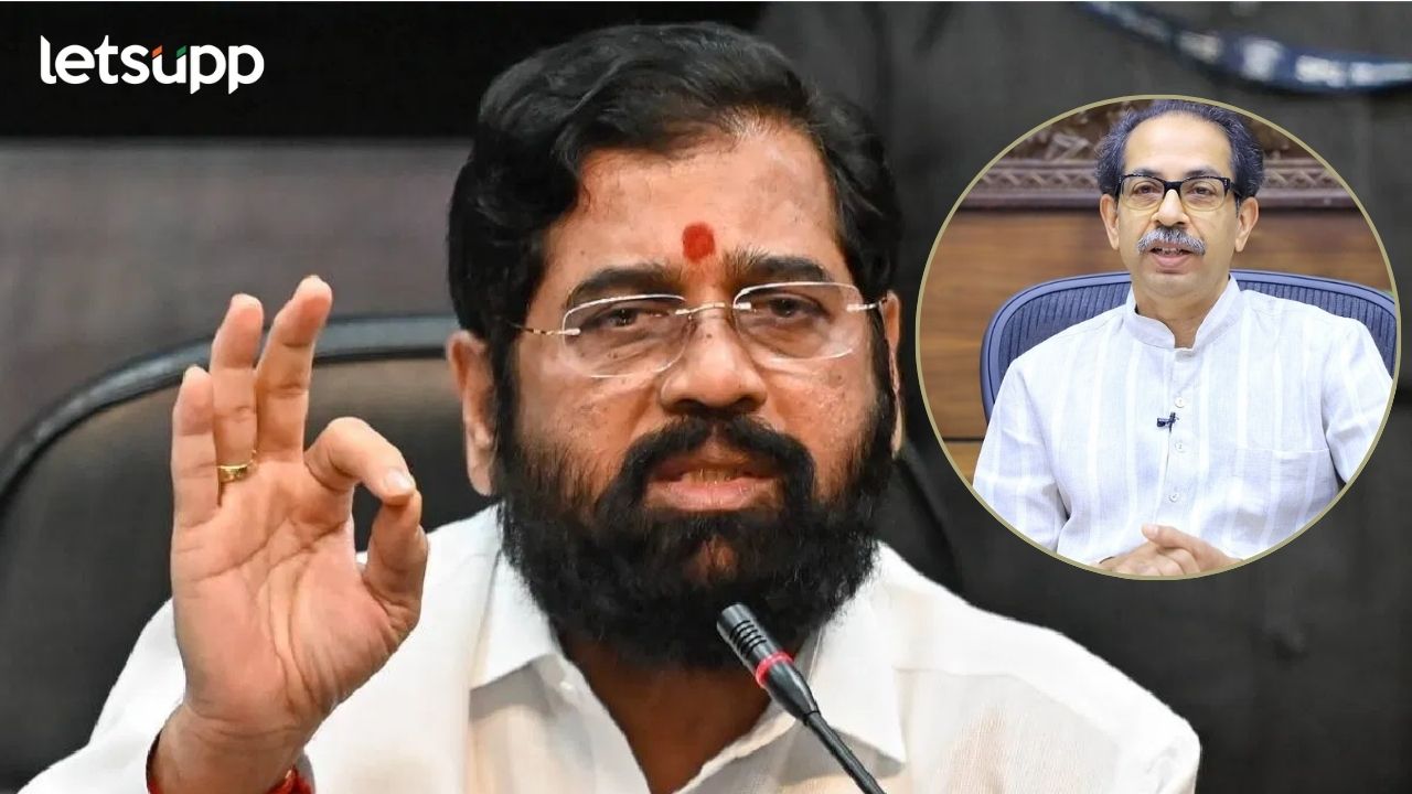 Eknath Shinde Thackeray