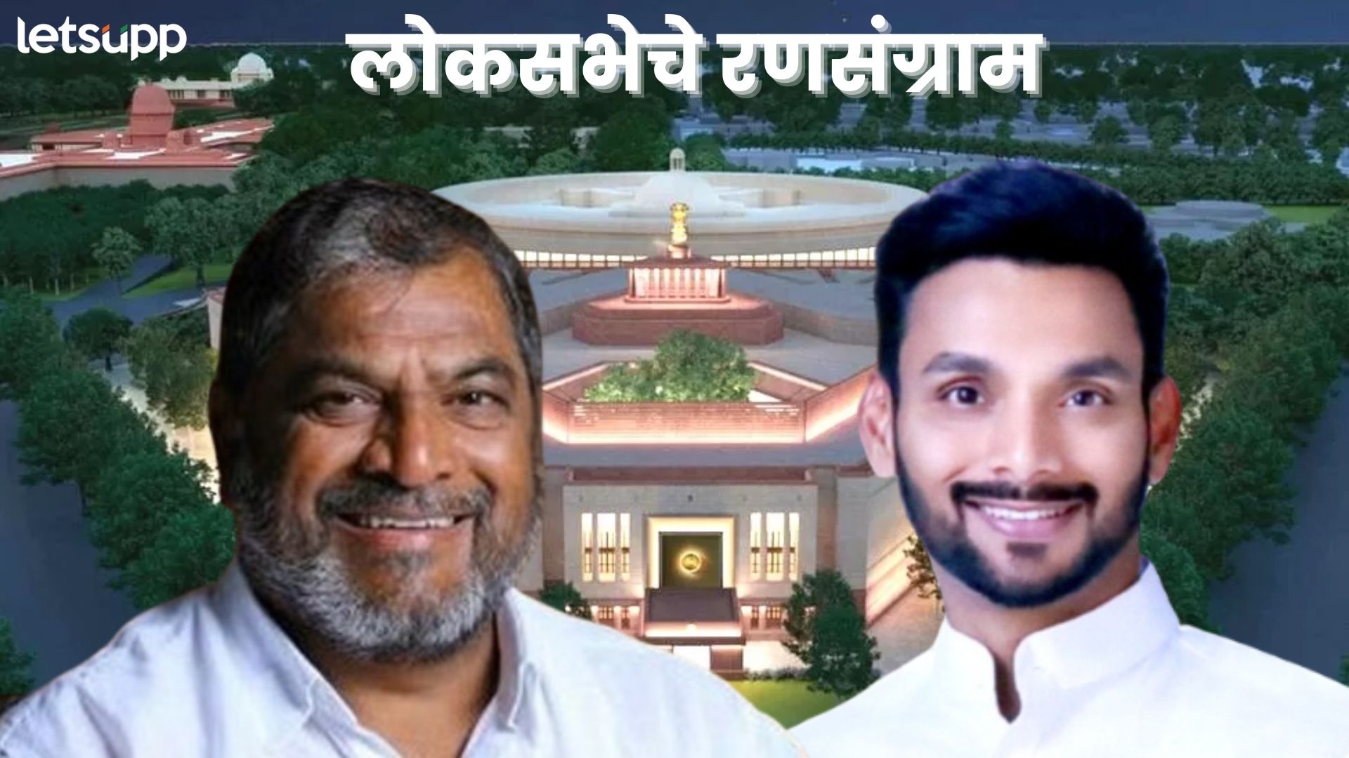 हातकणंगले : शेट्टींच्या साथीने ‘मविआ’ एकवटली, शिंदे-भाजपचे अजूनही एकमेकांच्या पायात-पाय HatKangale